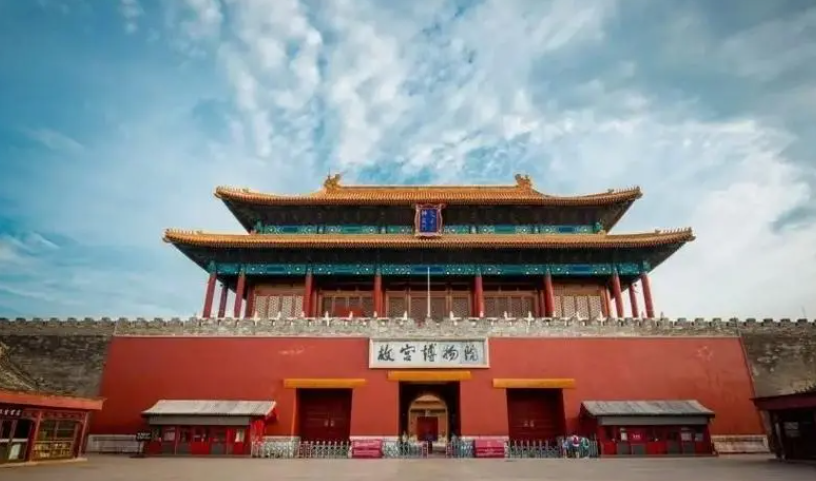 故宮博物院票務(wù)系統(tǒng)運維集成項目招標情況