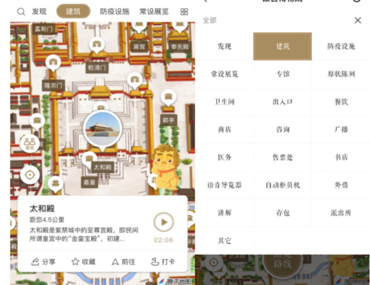 故宮智慧景區(qū)建設，“智慧開放”項目成效