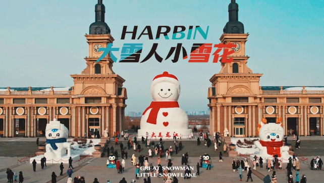 如何讓文旅項(xiàng)目“爆火出圈”？解密旅游“爆火”背后的營(yíng)銷邏輯