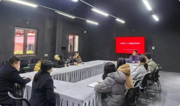 紅巖紅沉浸式劇場積極擁抱人工智能技術