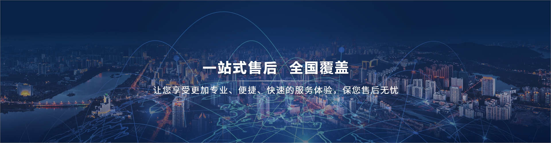 十年景區(qū)行業(yè)實戰(zhàn)經(jīng)驗  易景通，更懂景區(qū)的服務(wù)商