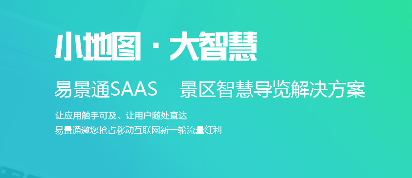 電子售票系統(tǒng)有什么優(yōu)勢(shì)？