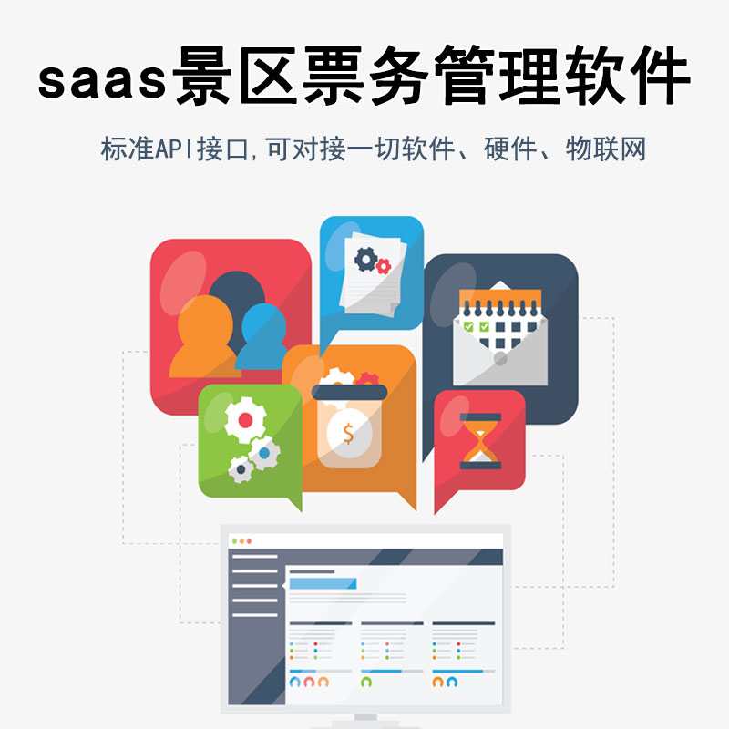 景區(qū)智能化設(shè)施有哪些？能幫助景區(qū)打開營銷的切入點嗎？ 