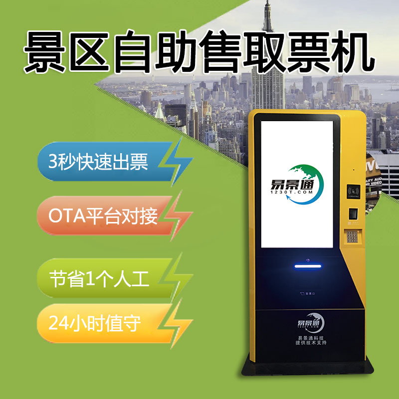 景區(qū)必須抓住3大要點，迎接十一黃金周 
