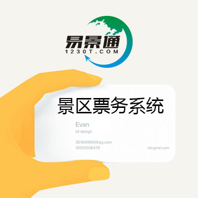 十一黃金周，景區(qū)防疫指南 