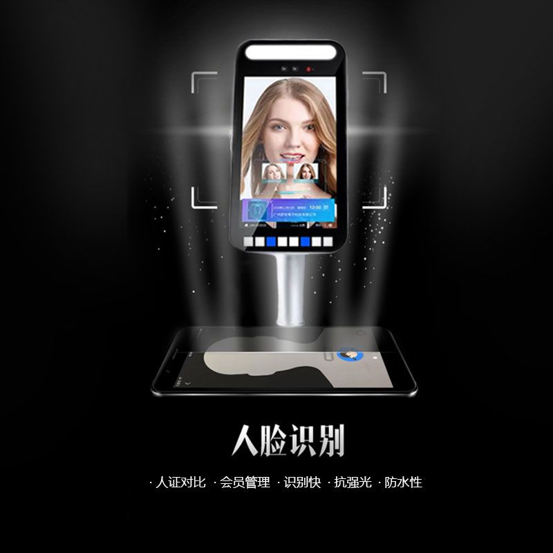 重磅消息！支付寶聯(lián)合易景通助力景區(qū)智慧化進(jìn)程