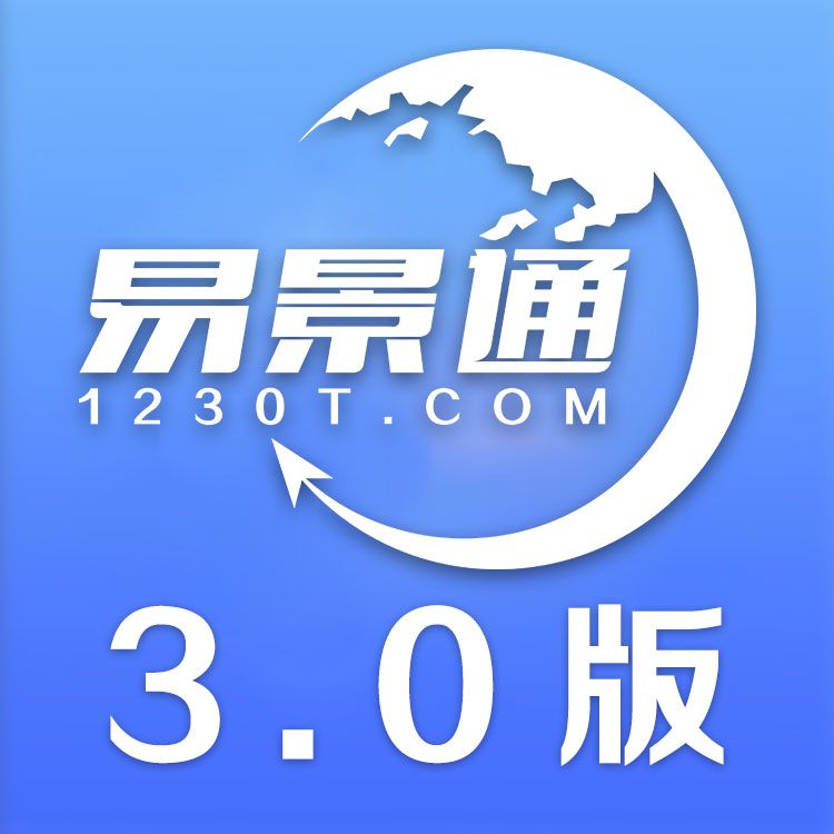景區(qū)票務(wù)系統(tǒng)，易景通票務(wù)系統(tǒng)介紹