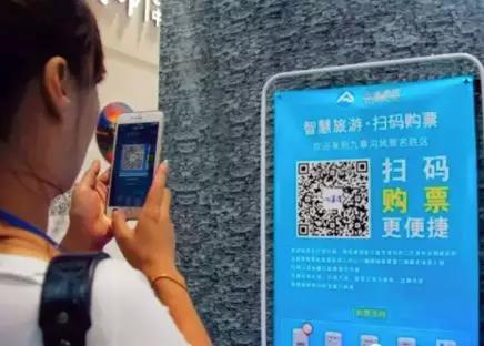 售票軟件怎么低價(jià)合作？靠譜的途徑在這里