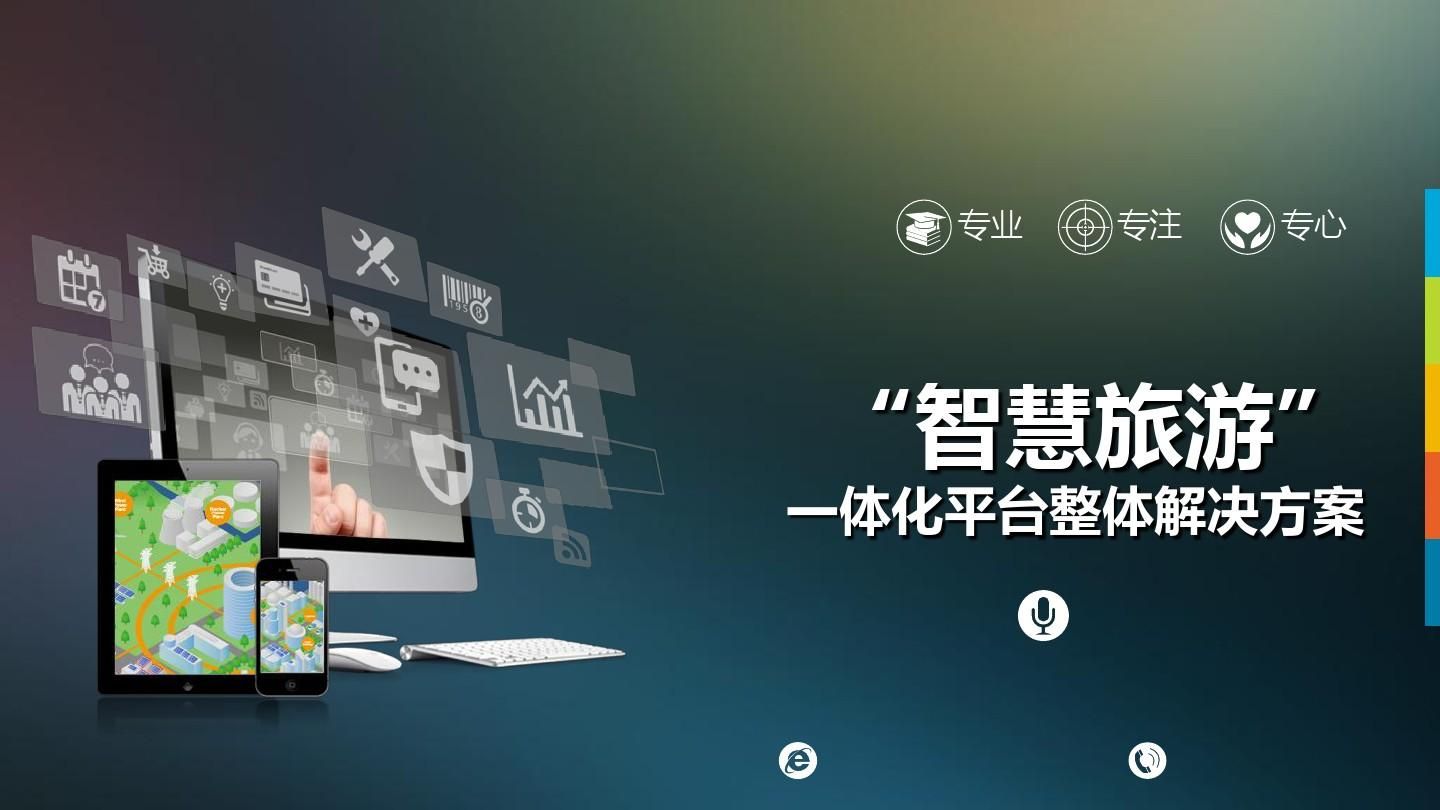 使用景區(qū)票務(wù)收費(fèi)系統(tǒng)有什么好處？能夠防止門票造假嗎？