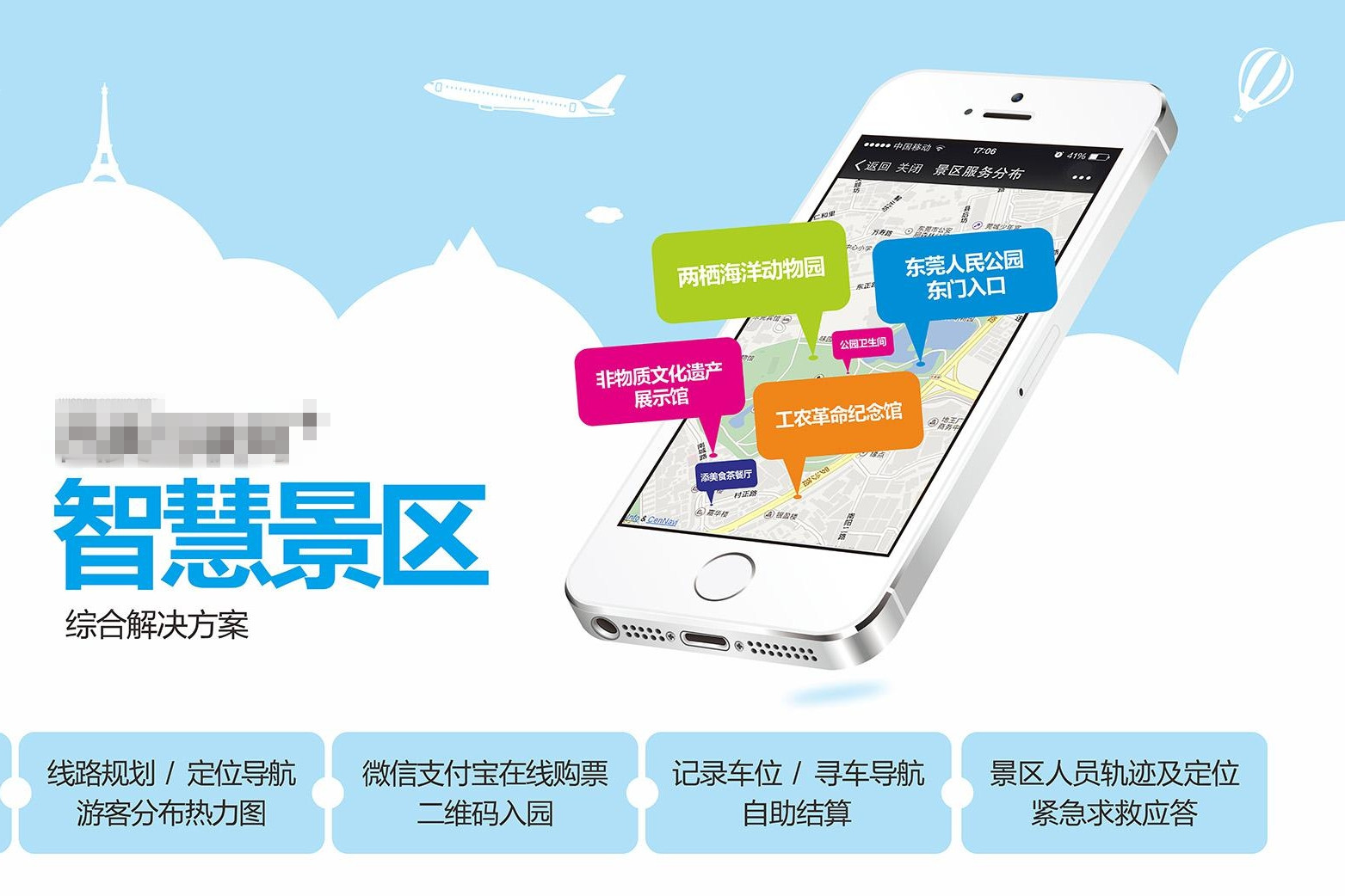 景點(diǎn)自動(dòng)售票系統(tǒng)麻煩么？景點(diǎn)自動(dòng)售票系統(tǒng)開(kāi)發(fā)一個(gè)要多