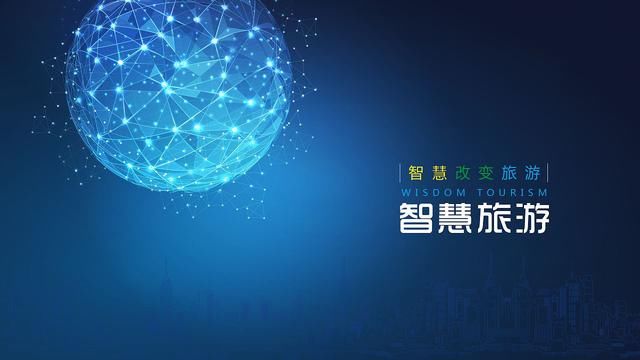 景區(qū)售檢票系統(tǒng)招標(biāo)公告有哪些內(nèi)容？為何要招標(biāo)？