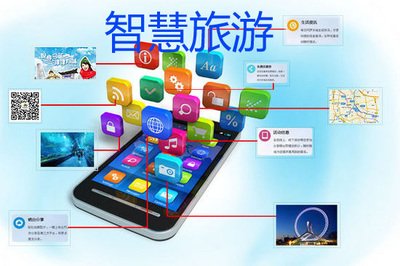 景區(qū)訂票系統(tǒng)老年人能用嗎？