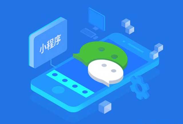 山水景區(qū)微信購票小程序開發(fā)多少錢？開發(fā)小程序的難點(diǎn)在