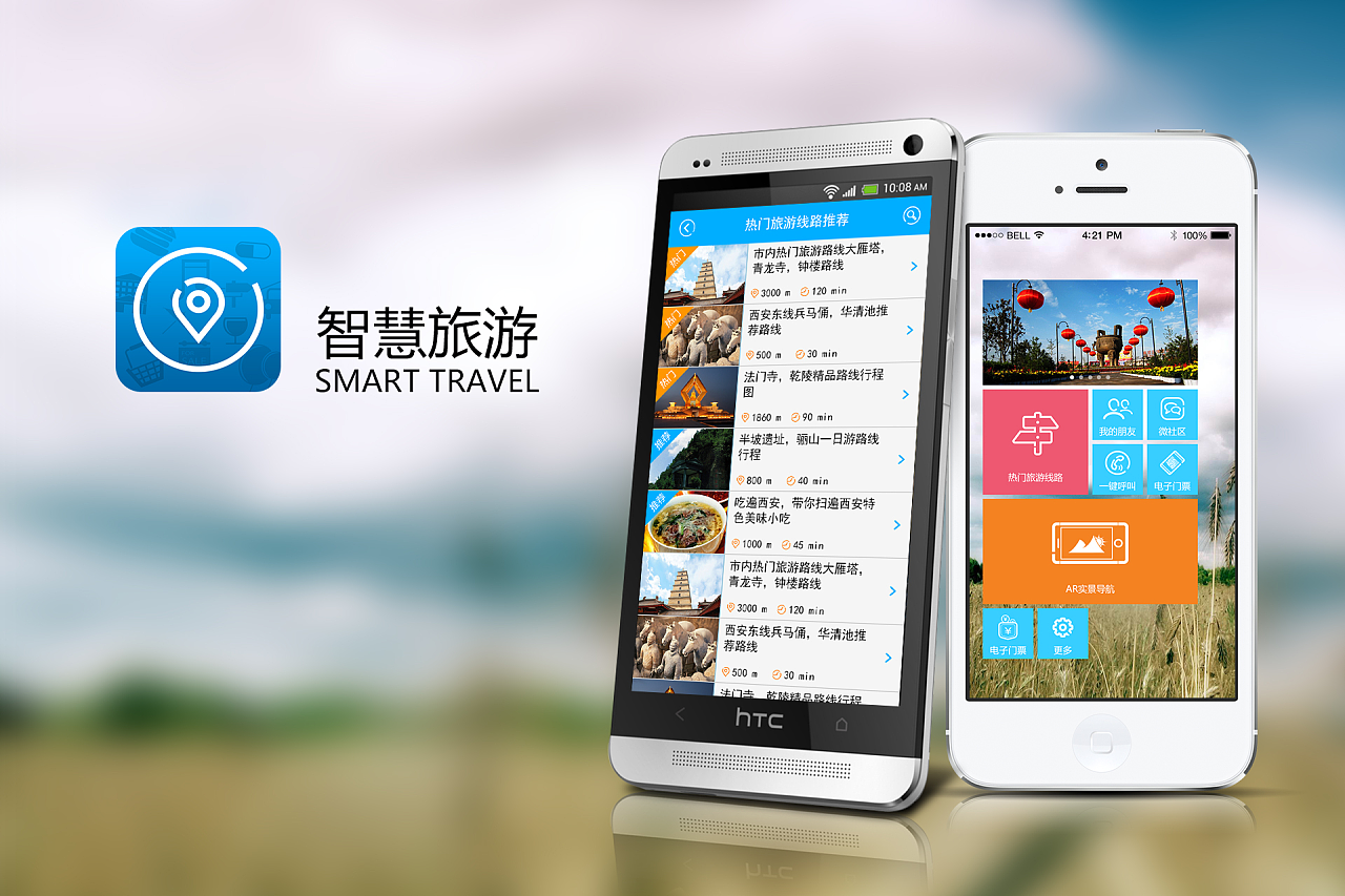 旅游景點微信購票系統(tǒng)哪個靠譜？求真實推薦