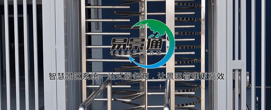 景點(diǎn)全高轉(zhuǎn)閘廠家定制效果咋樣？