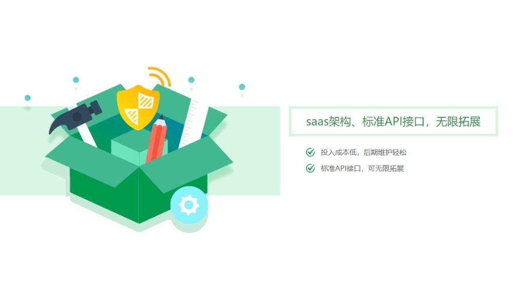 saas票務(wù)系統(tǒng)為什么比人工售票好？