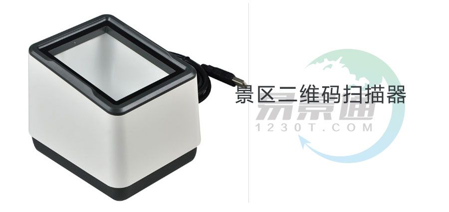 森林公園景區(qū)門票二維碼掃描器如何發(fā)揮自己的價值減輕工作人員的工作量？