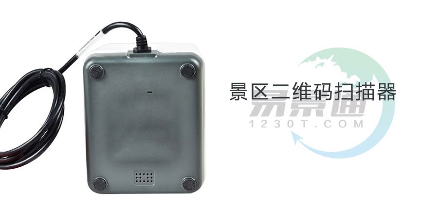 場館門票二維碼掃描器的價格貴不貴？好不好操作？續(xù)航時間長不長？