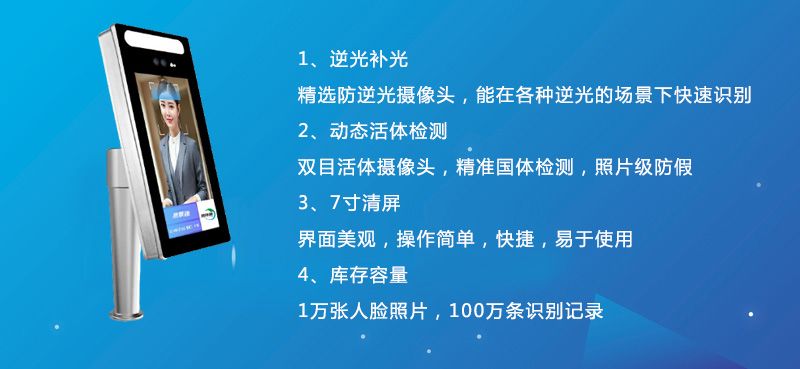 一到節(jié)假日景區(qū)就經(jīng)常排隊(duì)爆滿？是時候升級更換景區(qū)人臉識別閘機(jī)