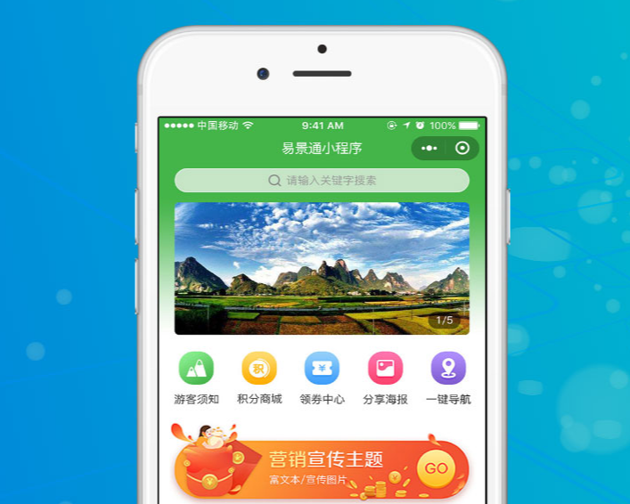 什么是景區(qū)票務分銷系統(tǒng)