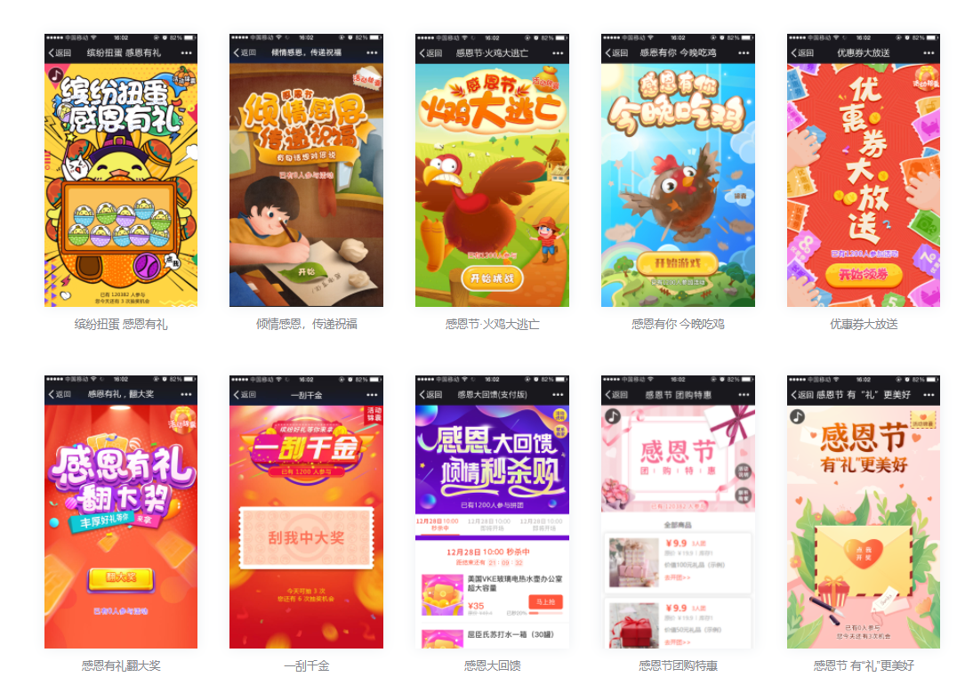 易景通景區(qū)票務(wù)系統(tǒng)：營(yíng)銷工具