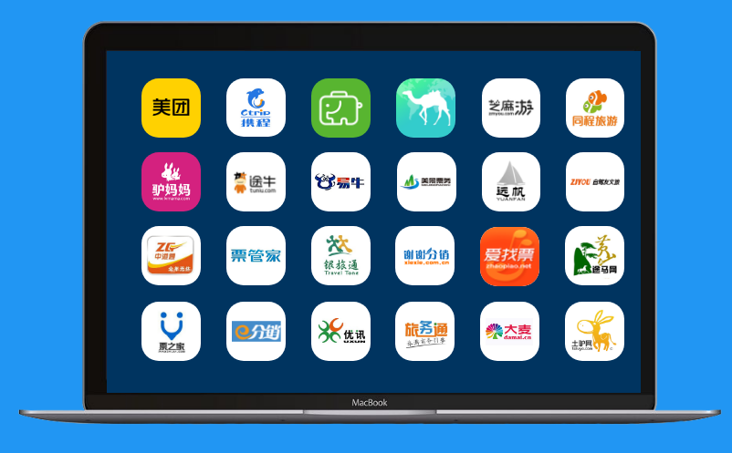 易景通票務(wù)系統(tǒng)無縫對接攜程、美團(tuán)、同程、去哪兒、驢媽媽等500家OTA平臺
