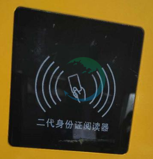 易景通景區(qū)分銷系統(tǒng)：景區(qū)自動(dòng)售取票機(jī)取票