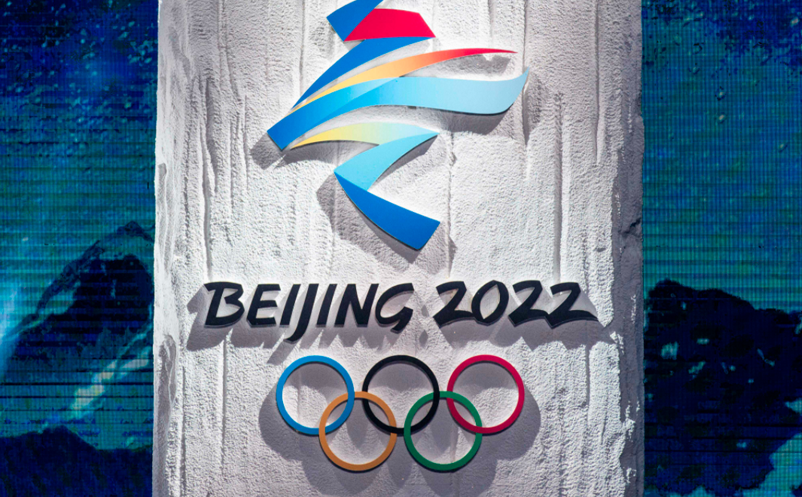 2022年北京冬奧會進(jìn)入倒計時，極大地帶動了冰雪旅游消費(fèi)熱潮