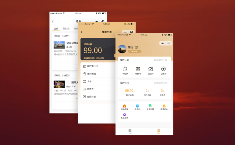 訂票系統(tǒng)哪家強？且看易景通智慧票務(wù)