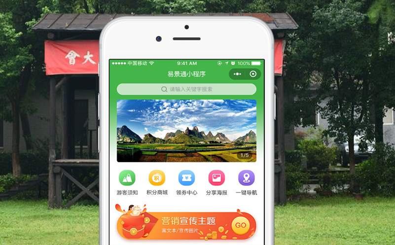 武漢革命博物館，不一樣的智慧旅游體驗(yàn)