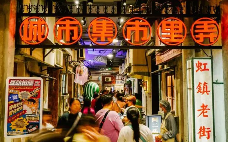 文商旅融合發(fā)展：以文帶旅、以旅興商、以商成文