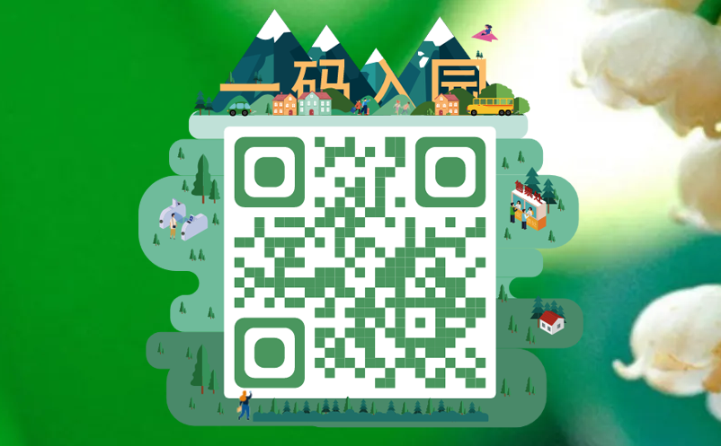 景區(qū)精準防控系統(tǒng)