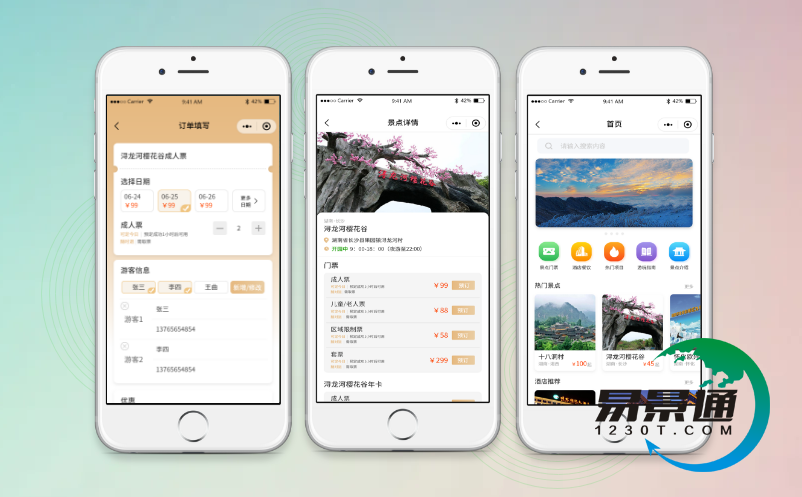 經(jīng)常在微信購票的游客，對微信票務(wù)系統(tǒng)有哪些建議？