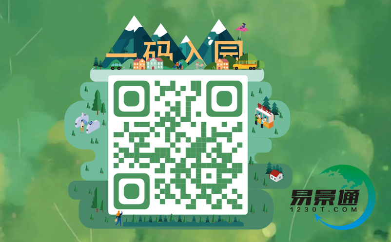 電子票務系統(tǒng)