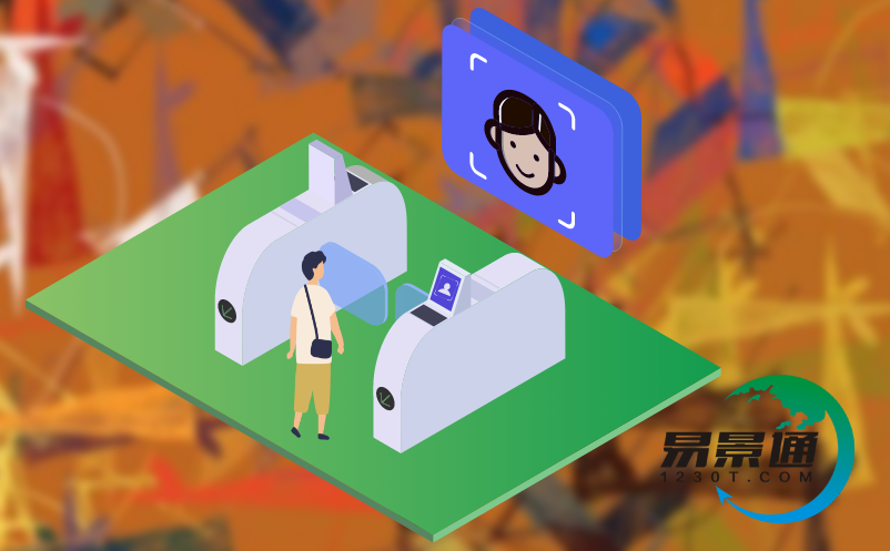 易景通景區(qū)票務系統(tǒng)為游客提供智能化人臉檢票服務