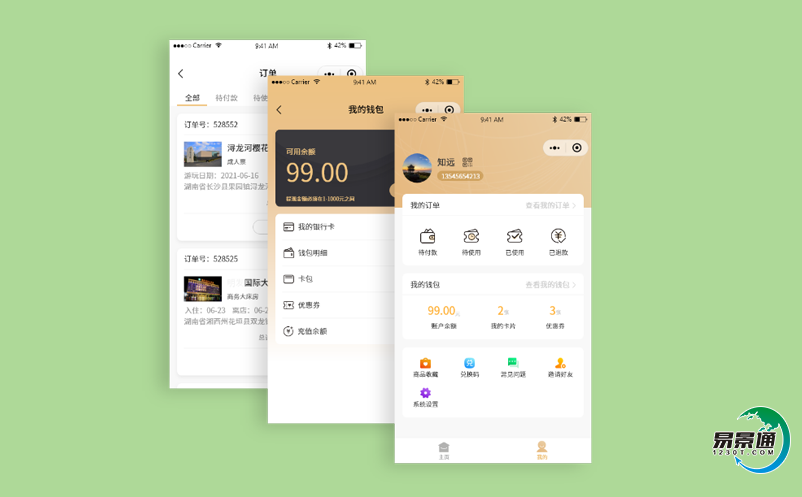 景區(qū)電子票務管理系統(tǒng)加快“智慧旅游”建設