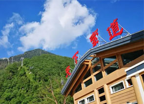 易景通助力太白山索道電子票務(wù)系統(tǒng)建設(shè)