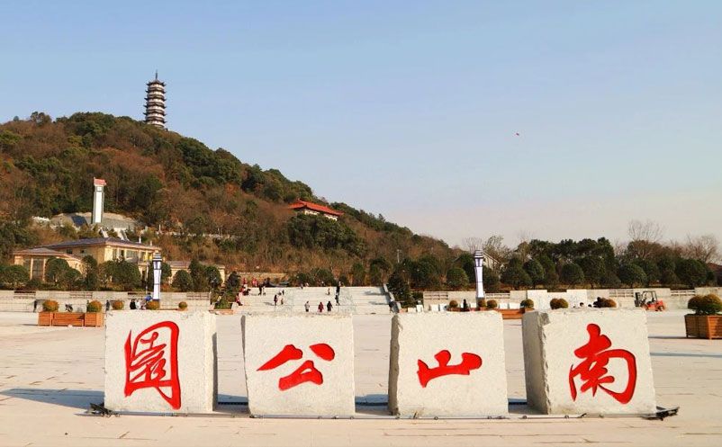鄱陽(yáng)湖南山風(fēng)景區(qū)