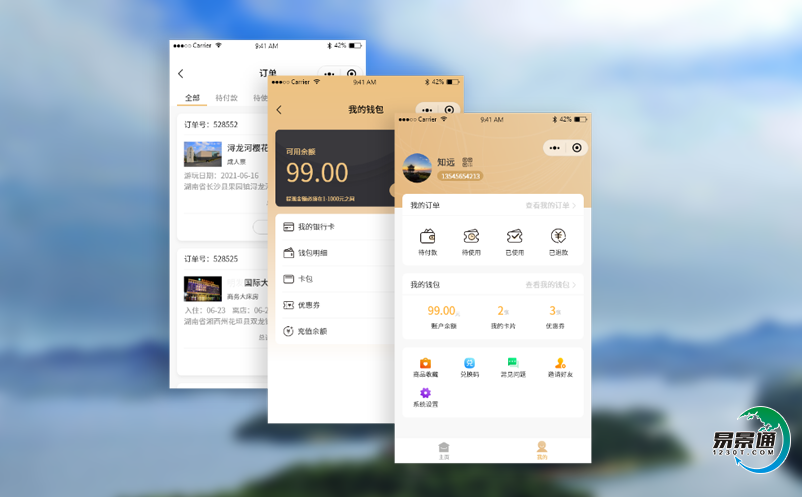 智慧景區(qū)票務系統(tǒng)促使景區(qū)旅游經(jīng)營和管理更加高效