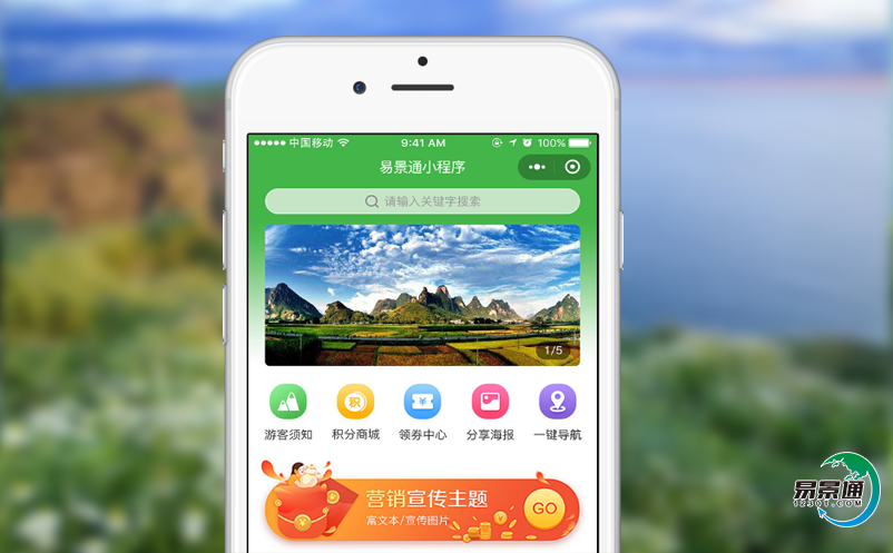 景區(qū)智慧售票系統(tǒng)的管理方法有哪些？
