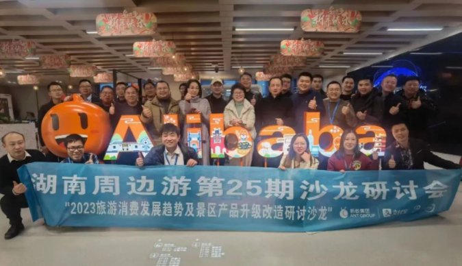 易景通和支付寶頒布重磅行業(yè)政策！景區(qū)閘機(jī)0元免費(fèi)送！