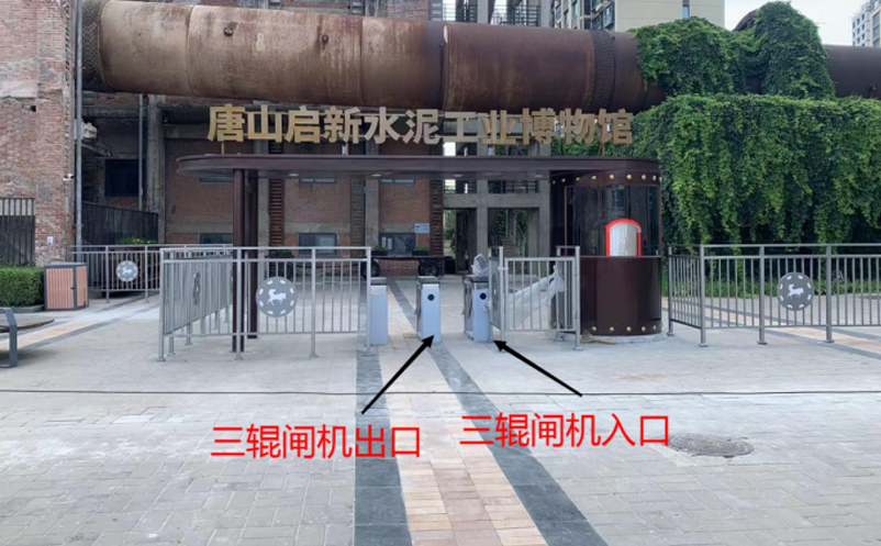 博物館檢票系統介紹