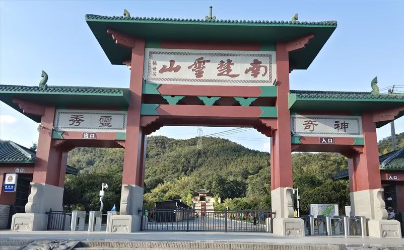長沙智慧景區(qū)票務(wù)系統(tǒng)建設(shè)，回龍山景區(qū)實現(xiàn)全面升級