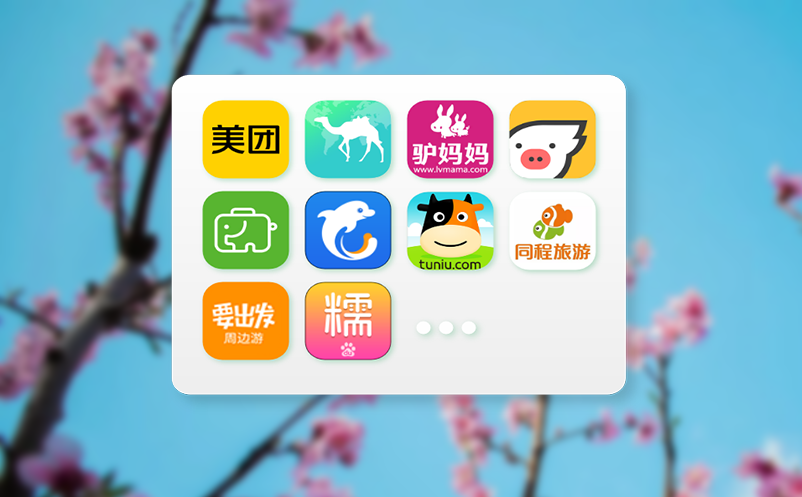 景區(qū)預(yù)訂驗(yàn)票系統(tǒng)實(shí)現(xiàn)預(yù)訂驗(yàn)票過(guò)程高效便捷、省時(shí)省力