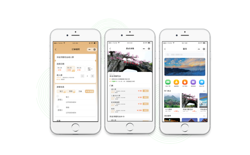 景區(qū)實(shí)名制購(gòu)票系統(tǒng)到底能替游客和景區(qū)解決什么難題