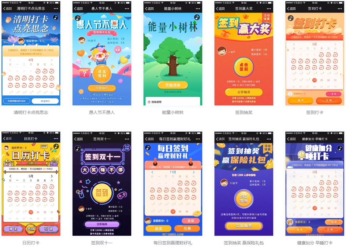 智慧景區(qū)票務系統(tǒng)有哪些拓客引流工具？