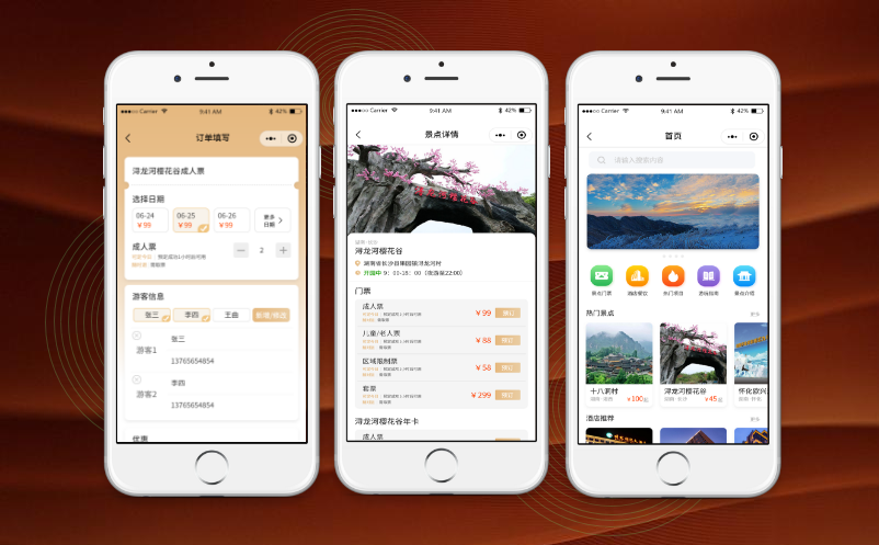 易景通微信門票系統(tǒng)，實(shí)現(xiàn)預(yù)約核銷全閉環(huán)