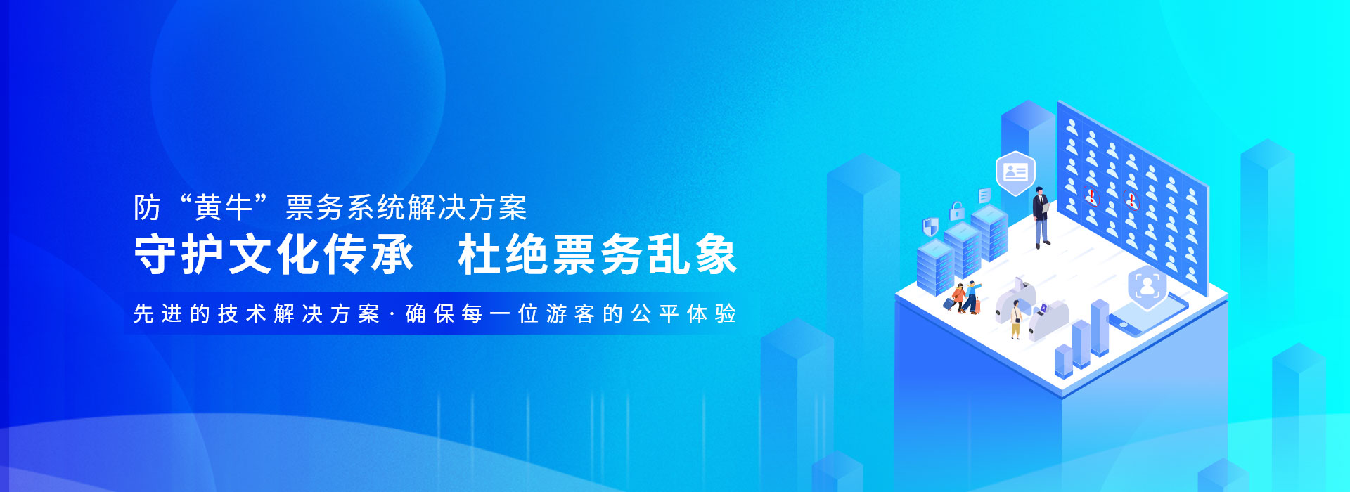 防“黃?！逼眲?wù)系統(tǒng)解決方案
