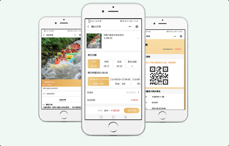 微信線上售票系統(tǒng)，用戶體驗(yàn)的重構(gòu)的5個(gè)“瞬間”革命