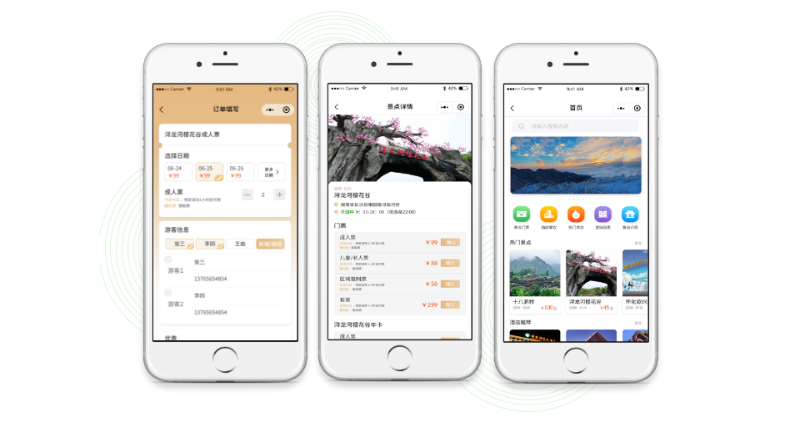 一站式營收利器，景區(qū)小程序購票系統(tǒng)如何撬動